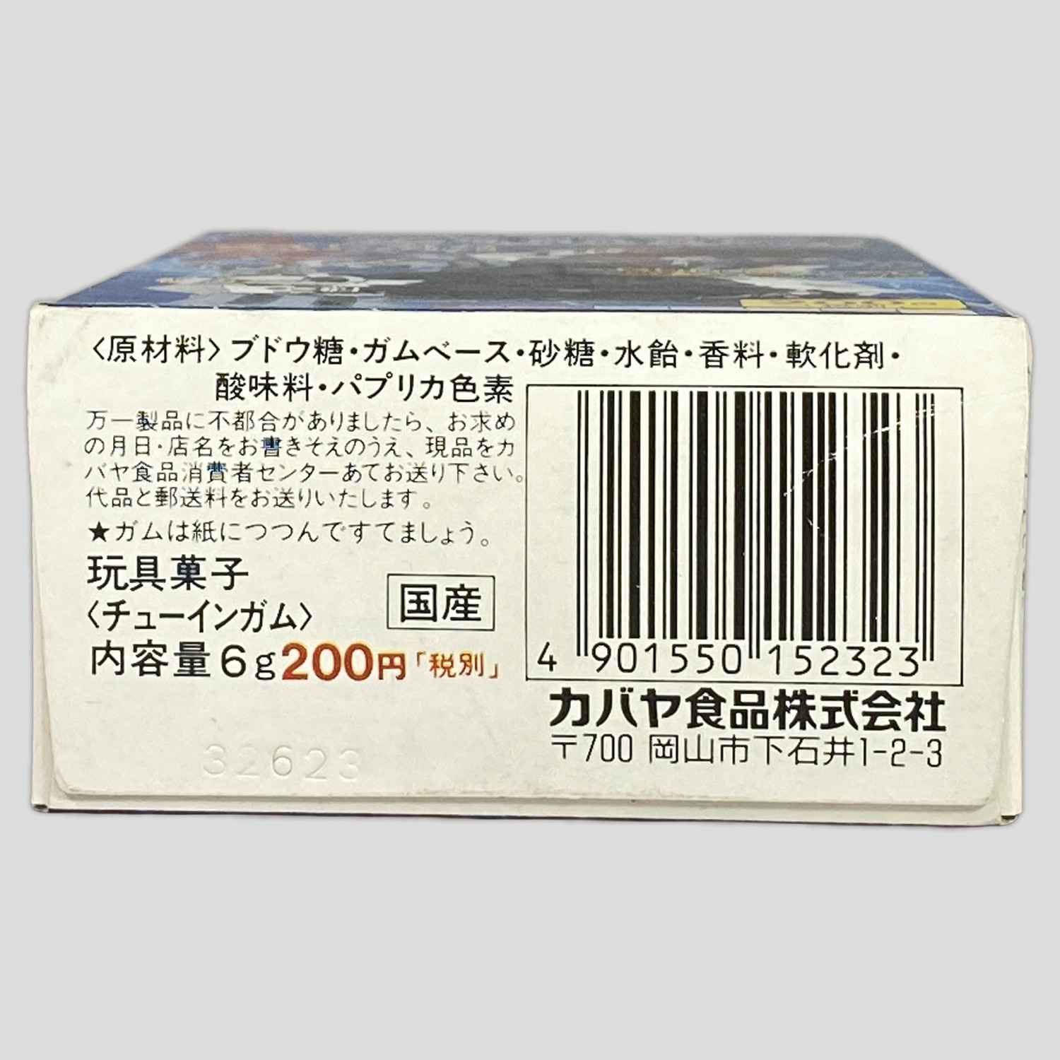 商品画像
