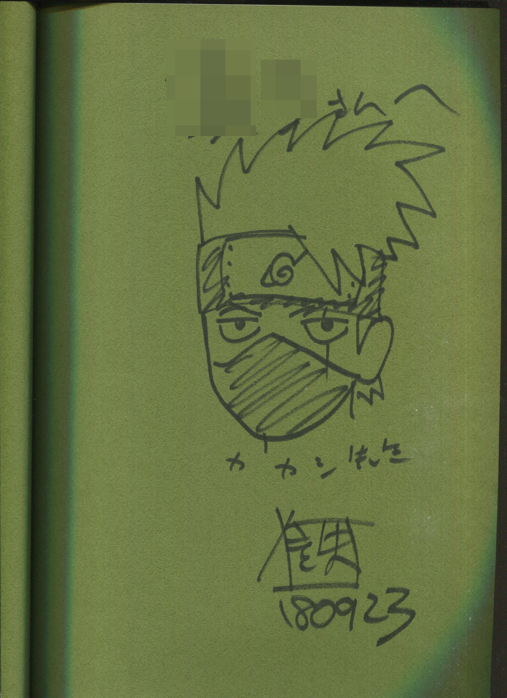 西尾鉄也 直筆イラストサイン本 西尾鉄也画集