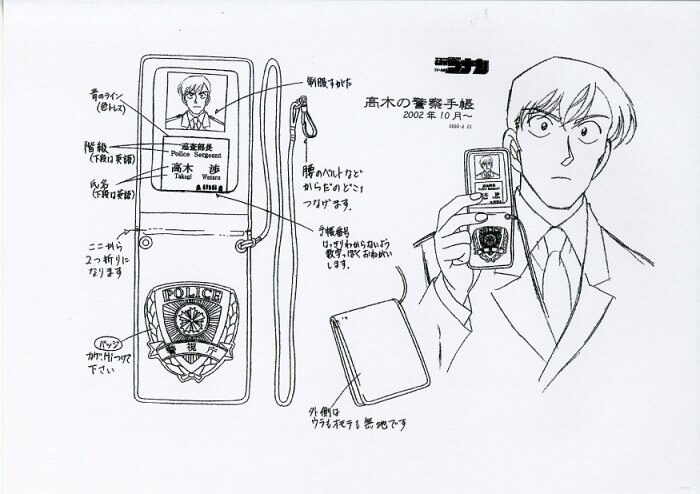 名探偵コナン　激レア　設定資料　絵コンテ 名探偵コナン 絵コンテ アニメ 江戸川コナン 灰原哀 少年探偵団