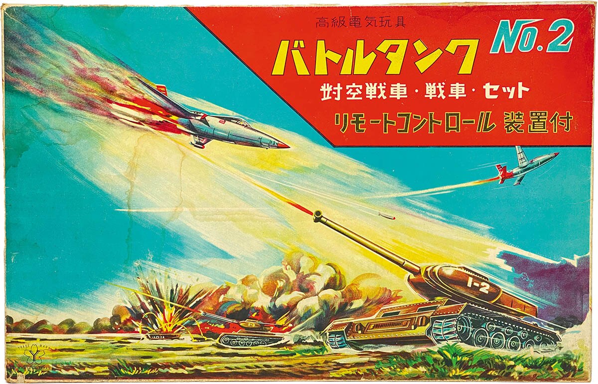 米澤玩具　バトルタンク No.2 昭和レトロ　当時物　ブリキ 1256] 米澤 バトルタンクセット No.2
