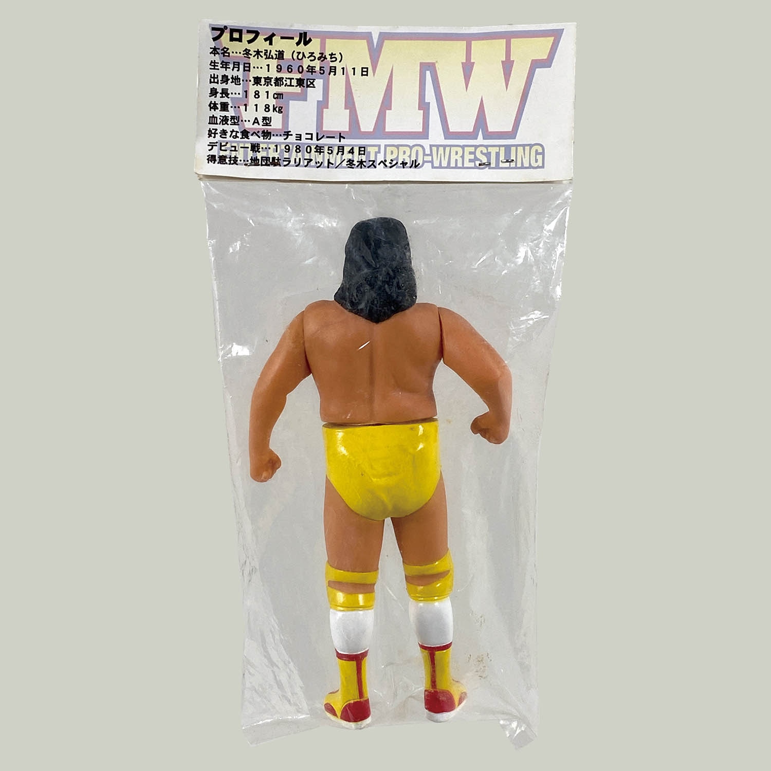 5563] エンターテイメントプロレス FMW フィギュアシリーズ NO.1 マッチョバディー 冬木弘道