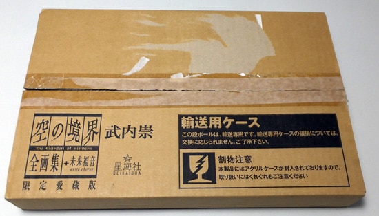 木原音瀬 直筆サイン本「リバーズエンド」