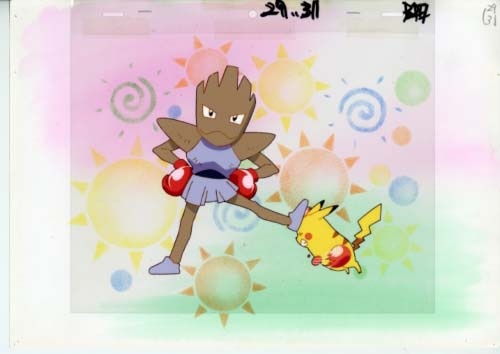 ポケットモンスター エビワラー/ピカチュウ
