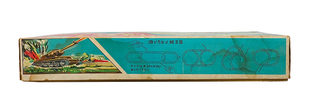 3095）米澤玩具（ヨネザワ） バトルタンク No.1 セット　現状で 3095）米澤玩具（ヨネザワ） バトルタンク No.1 セット 現状で