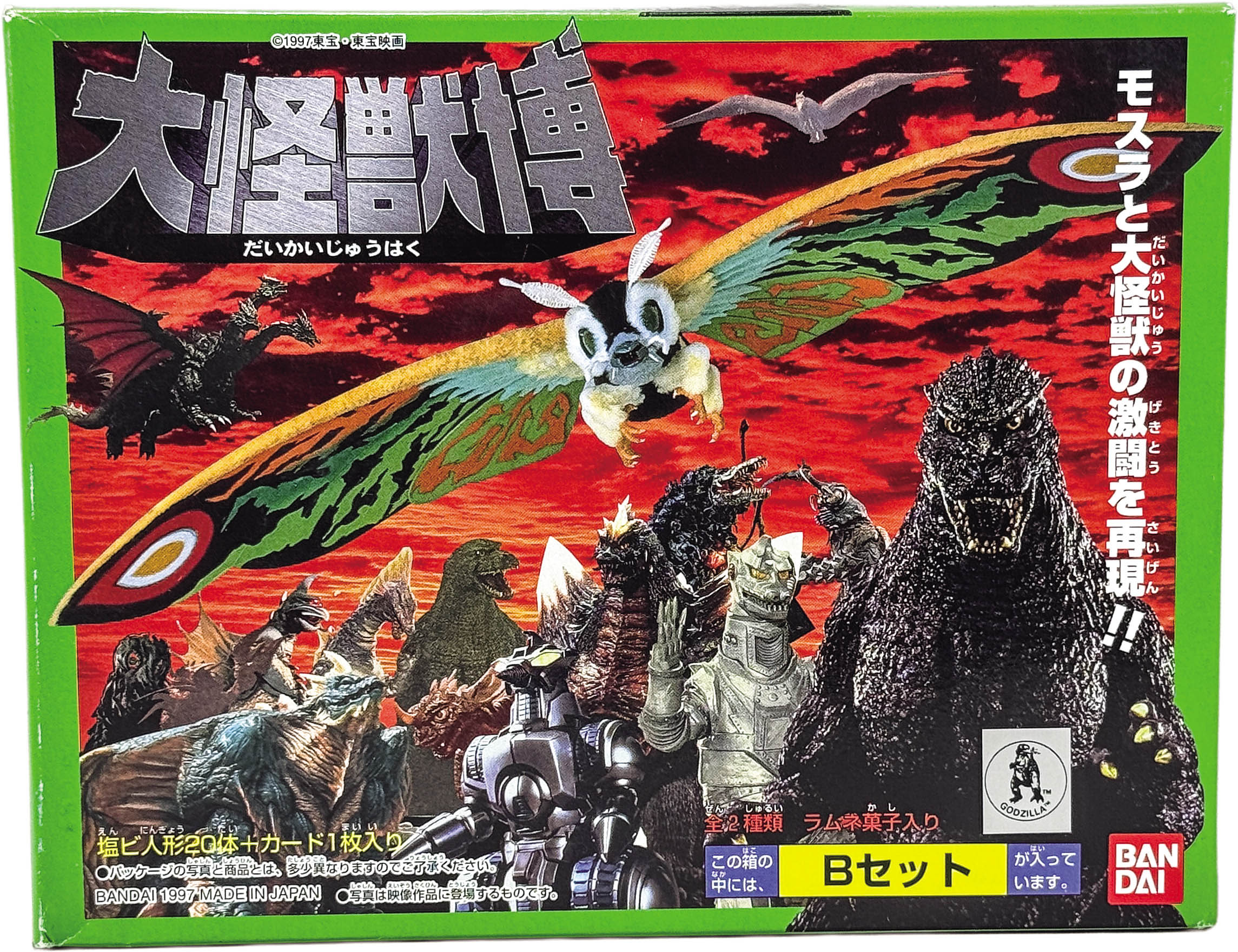 商品画像