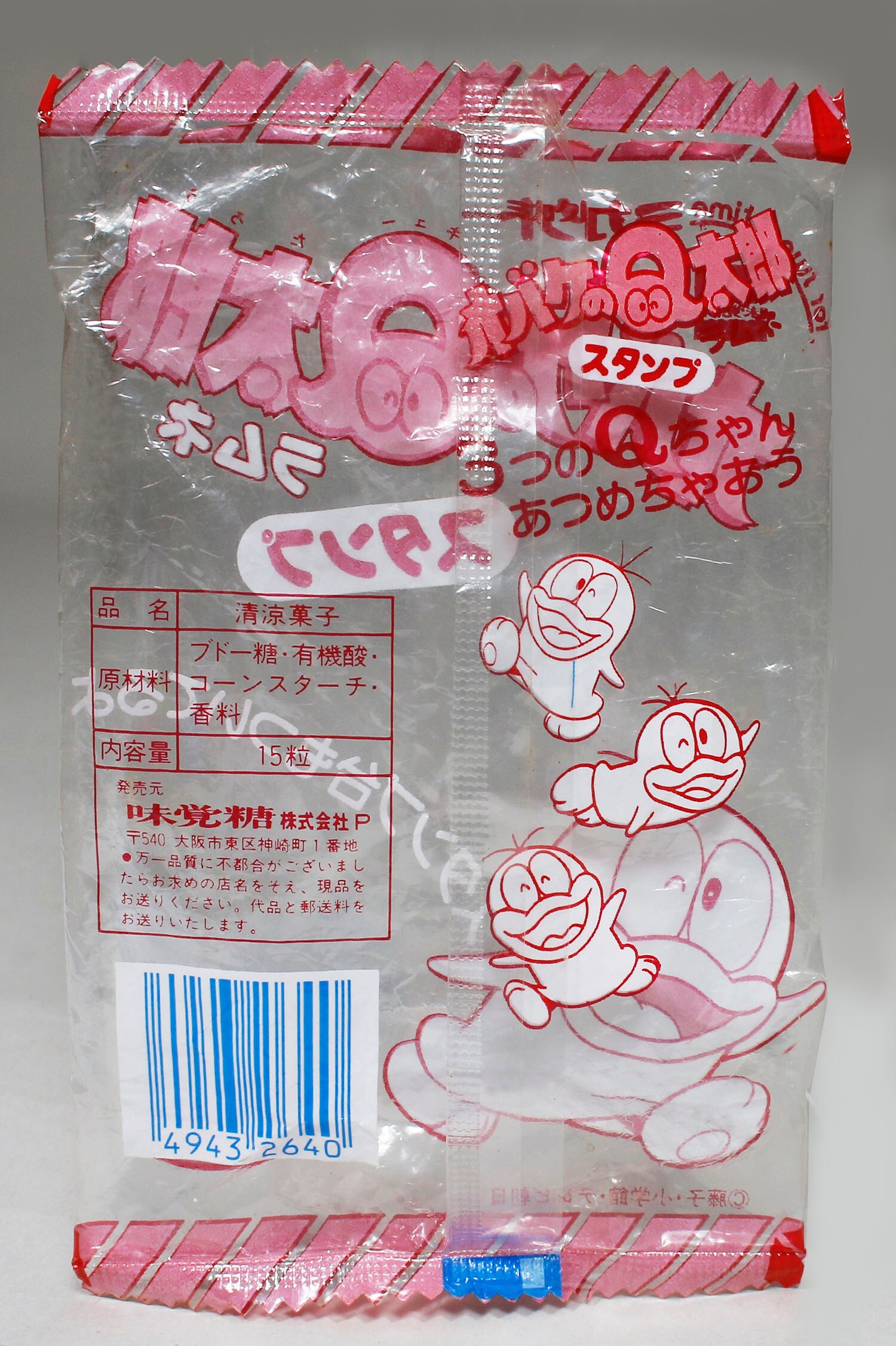 商品画像