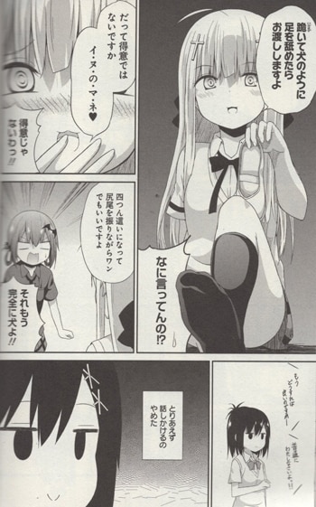 ガヴリールドロップアウト 直筆サイン サイン入り キャンバス