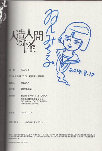 商品画像