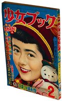 まんだらけオークション