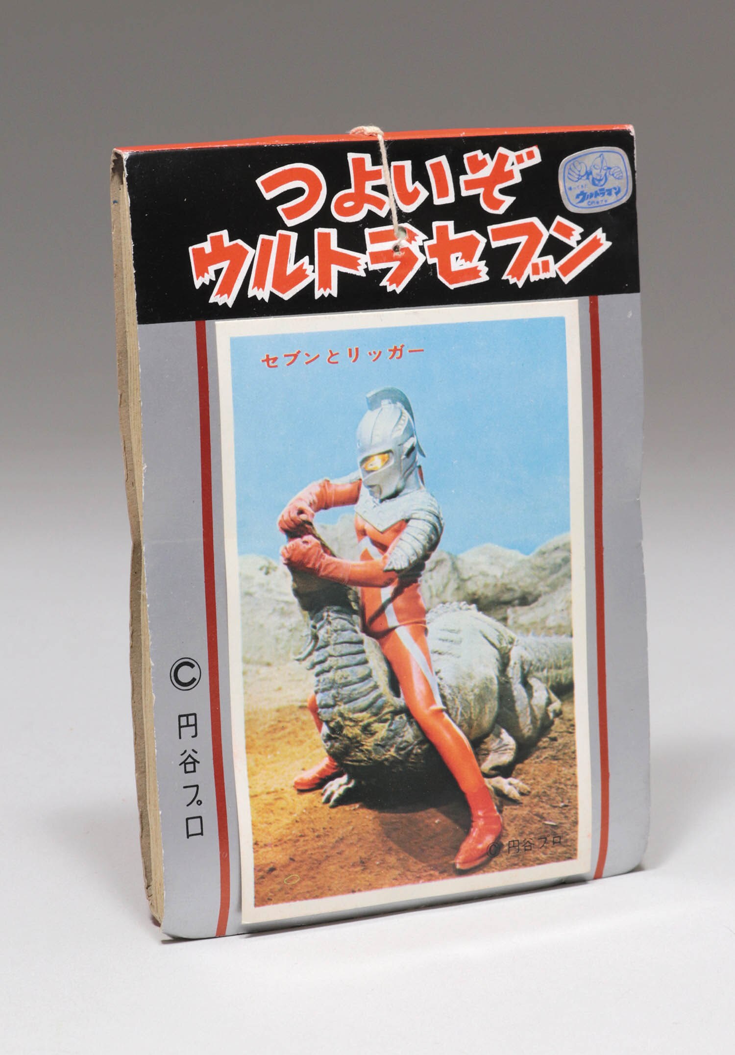 ウルトラセブン スナックカード ブロマイド コンプリート
