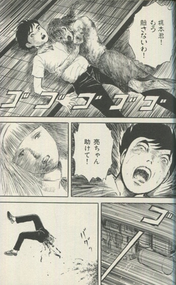 早見純 直筆イラストサイン本「純のはらわた」