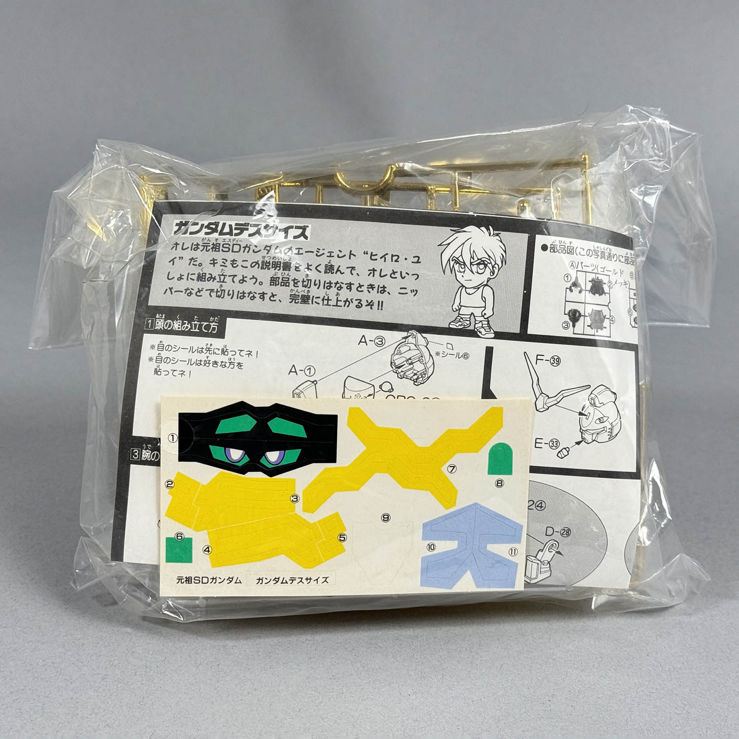 商品画像