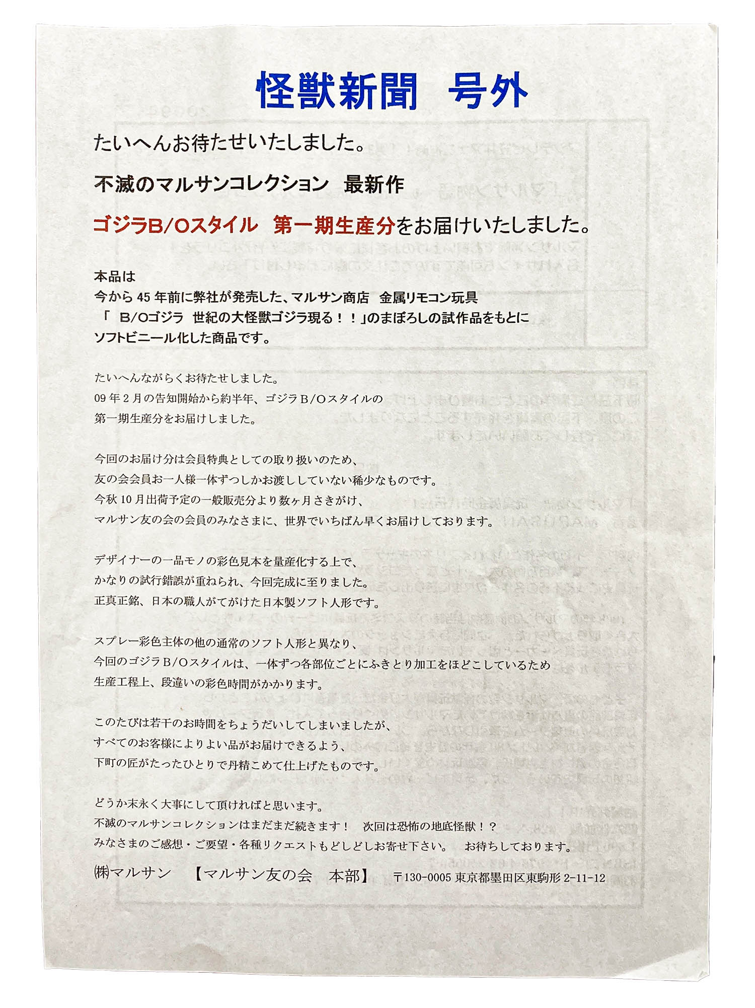 商品画像