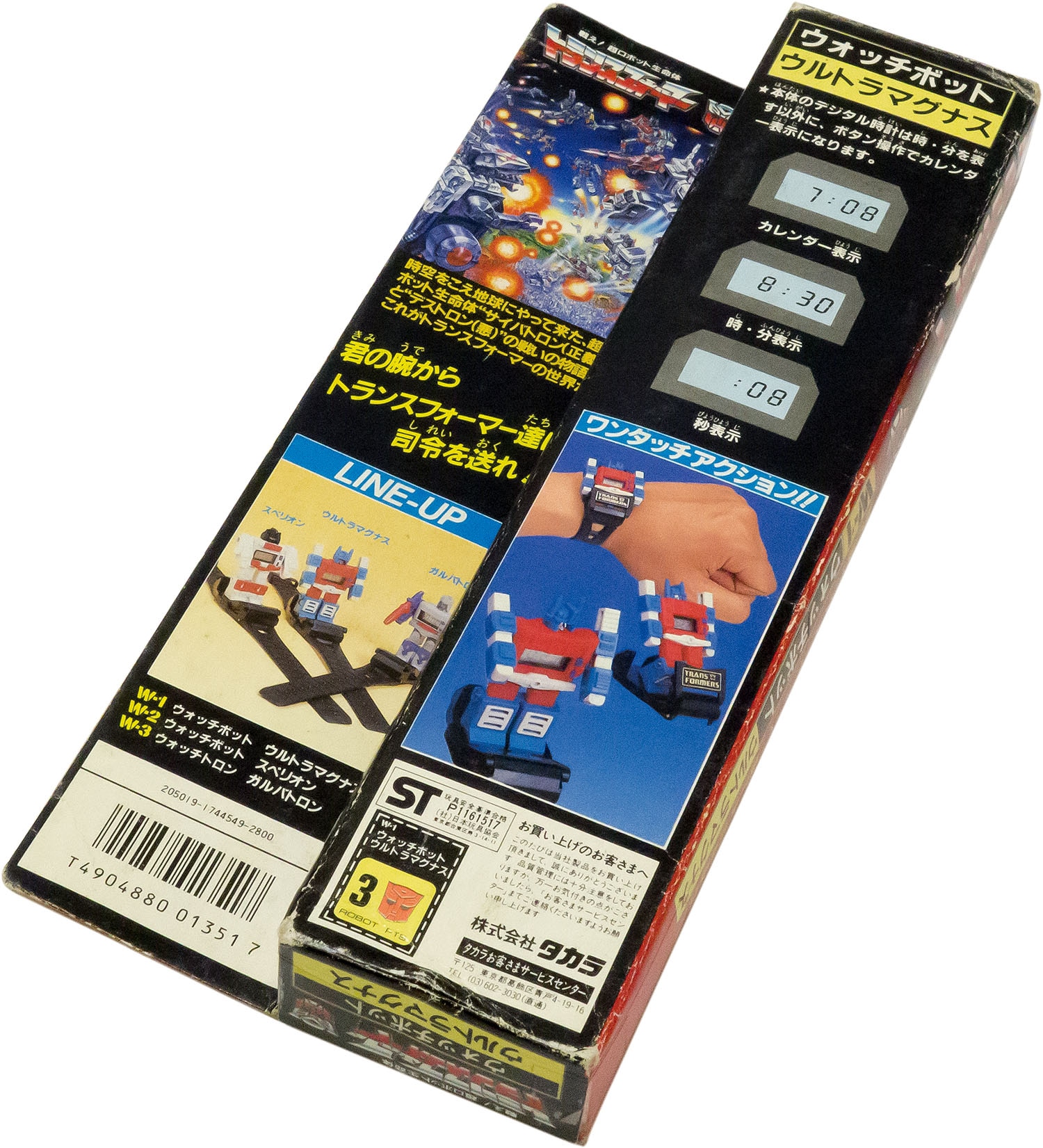 当時もの　美品　タカラ　トランスフォーマー　ウオッチボット　ウルトラマグナス タカラ ウォッチボット ウルトラマグナス TFG1