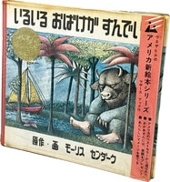 8255] 双葉社/「なんでもプレイ百科(10) ｢スーパーロボット3大全