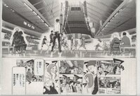 原哲夫 複製原稿2枚「蒼天の拳」
