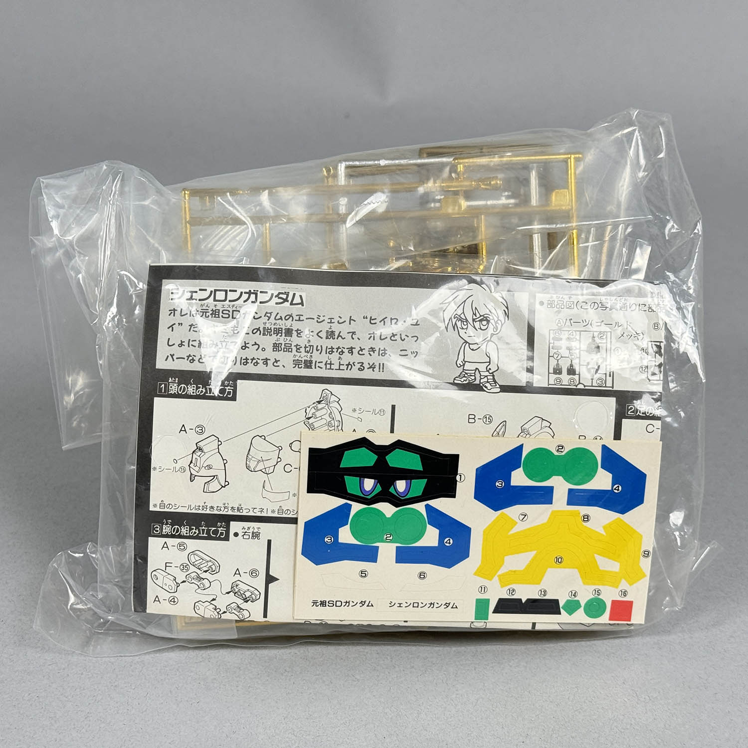 商品画像