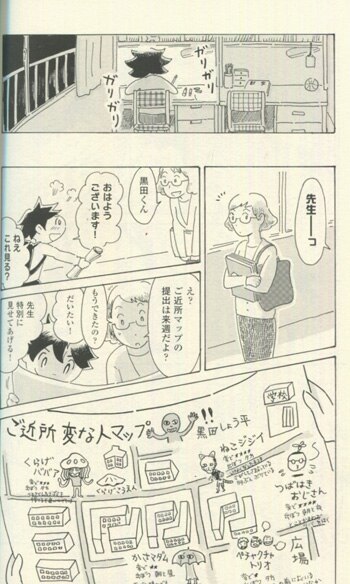石山さやか 直筆イラストサイン本 サザンウィンドウ サザンドア