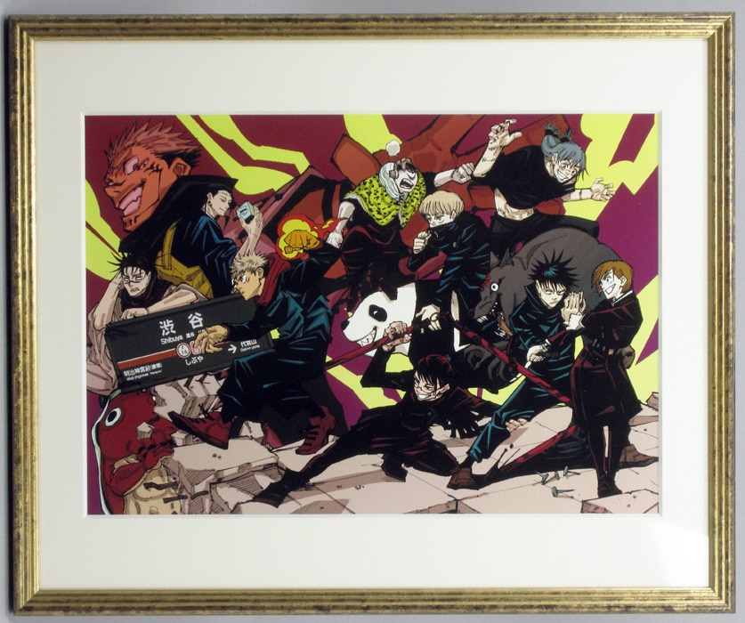 芥見下々 カラー複製イラスト「呪術廻戦」