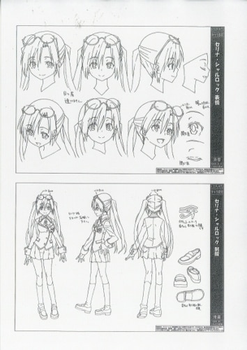 Trinity Seven ; setting