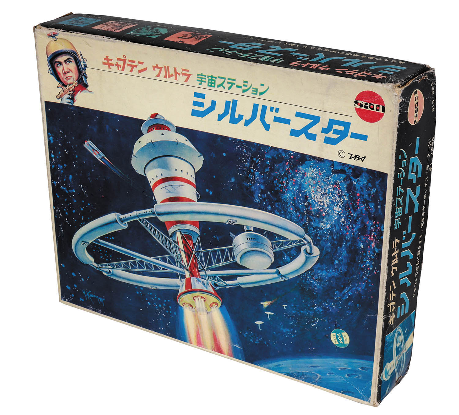 【純正格安】[珍品]K.K.マルサン キャプテンウルトラ 宇宙ステーション シルバースター プラモデル 1960年代 当時物 マルザン 箱付[未組立品] ロボット