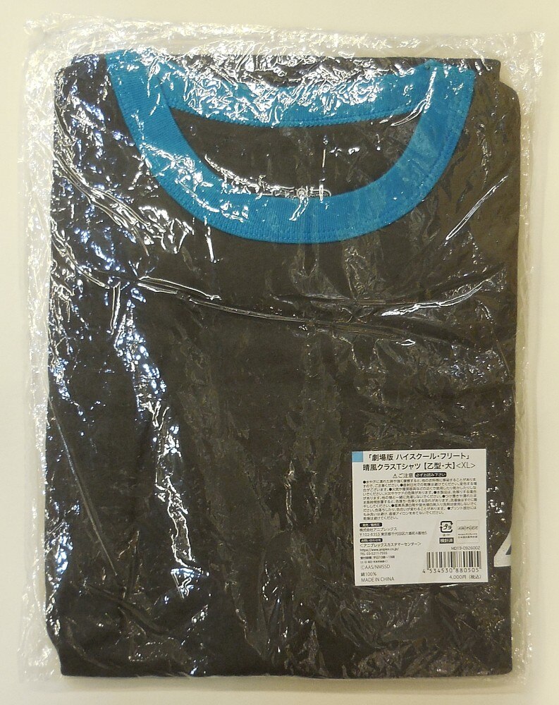 Item's picture