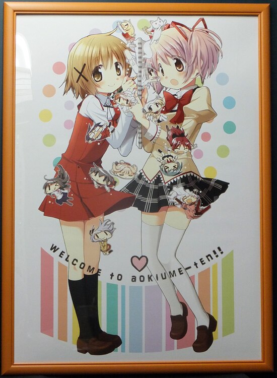 蒼樹うめ カラー複製イラスト「蒼樹うめ展メインビジュアル」