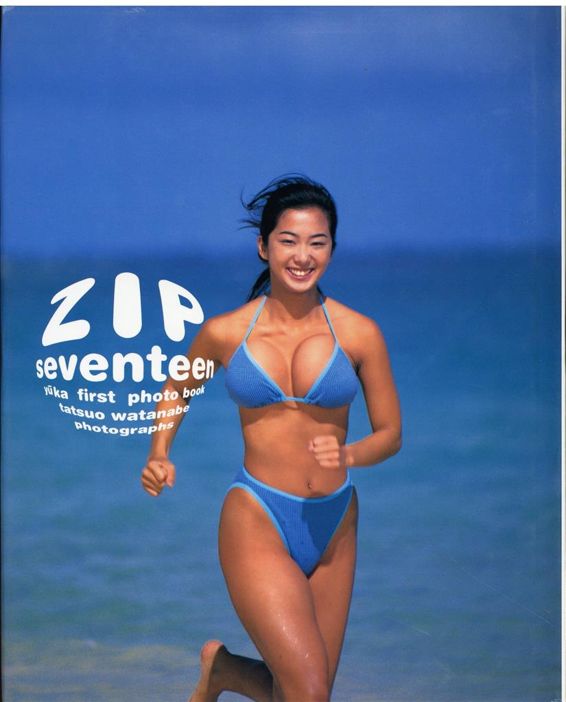 サイン入り 優香 ZIP YUKA FIRST PHOTO BOOK