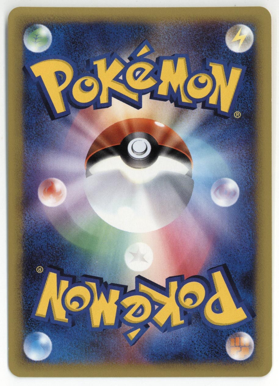 22年レディースファッション福袋 ポケモンカード ルギア クリスタルタイプ 1stエディション ポケモンカードゲーム Www Cljnews Com