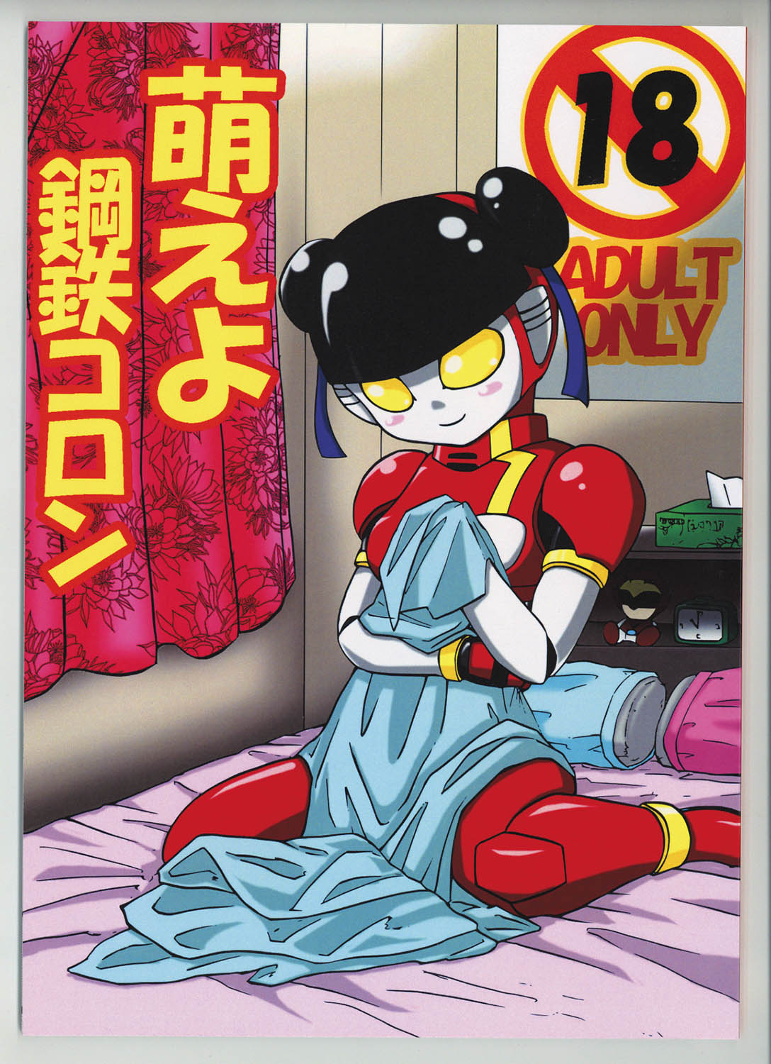 商品画像