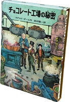8255] 双葉社/「なんでもプレイ百科(10) ｢スーパーロボット3大全