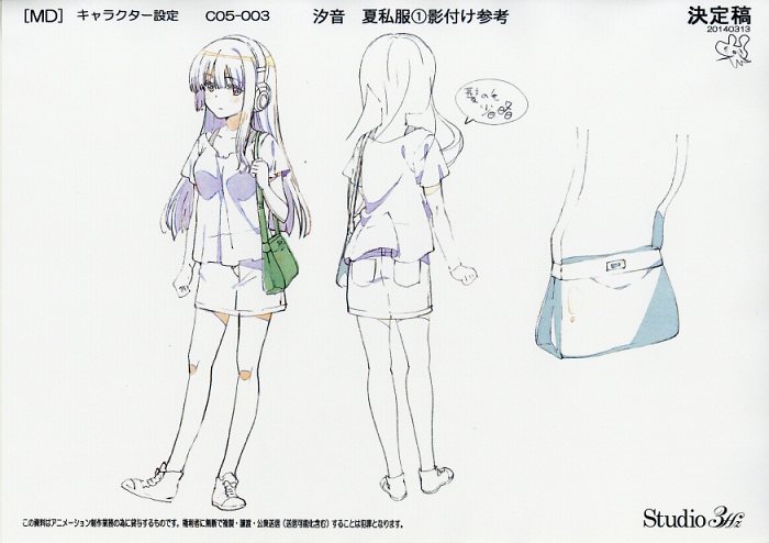 天体のメソッド 設定