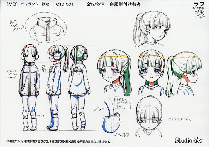 天体のメソッド 原画集セット 2025年最新】天体のメソッド 原画の人気アイテム - メルカリ