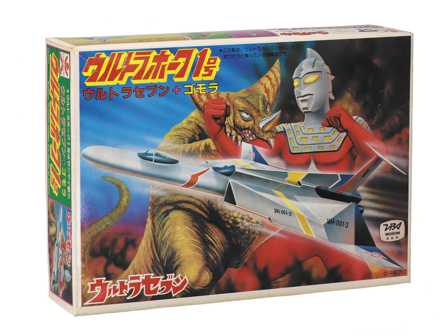 バンダイ ウルトラホーク1号 ウルトラセブン+ゴモラ