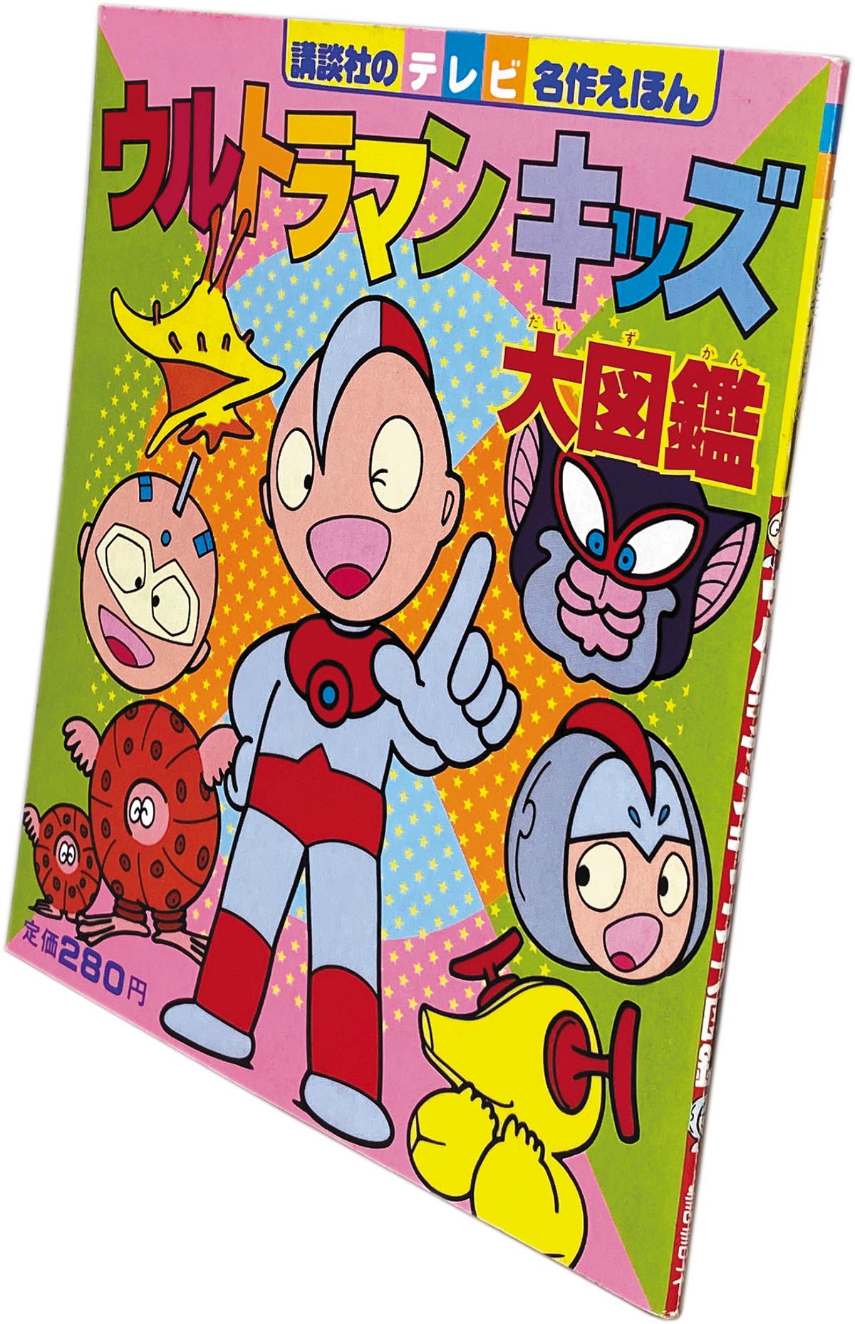 商品画像