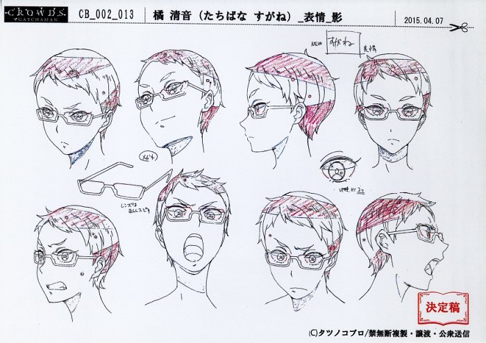 Gatchaman Crowds Insight Setting Gatchaman Crowds Insight Setting