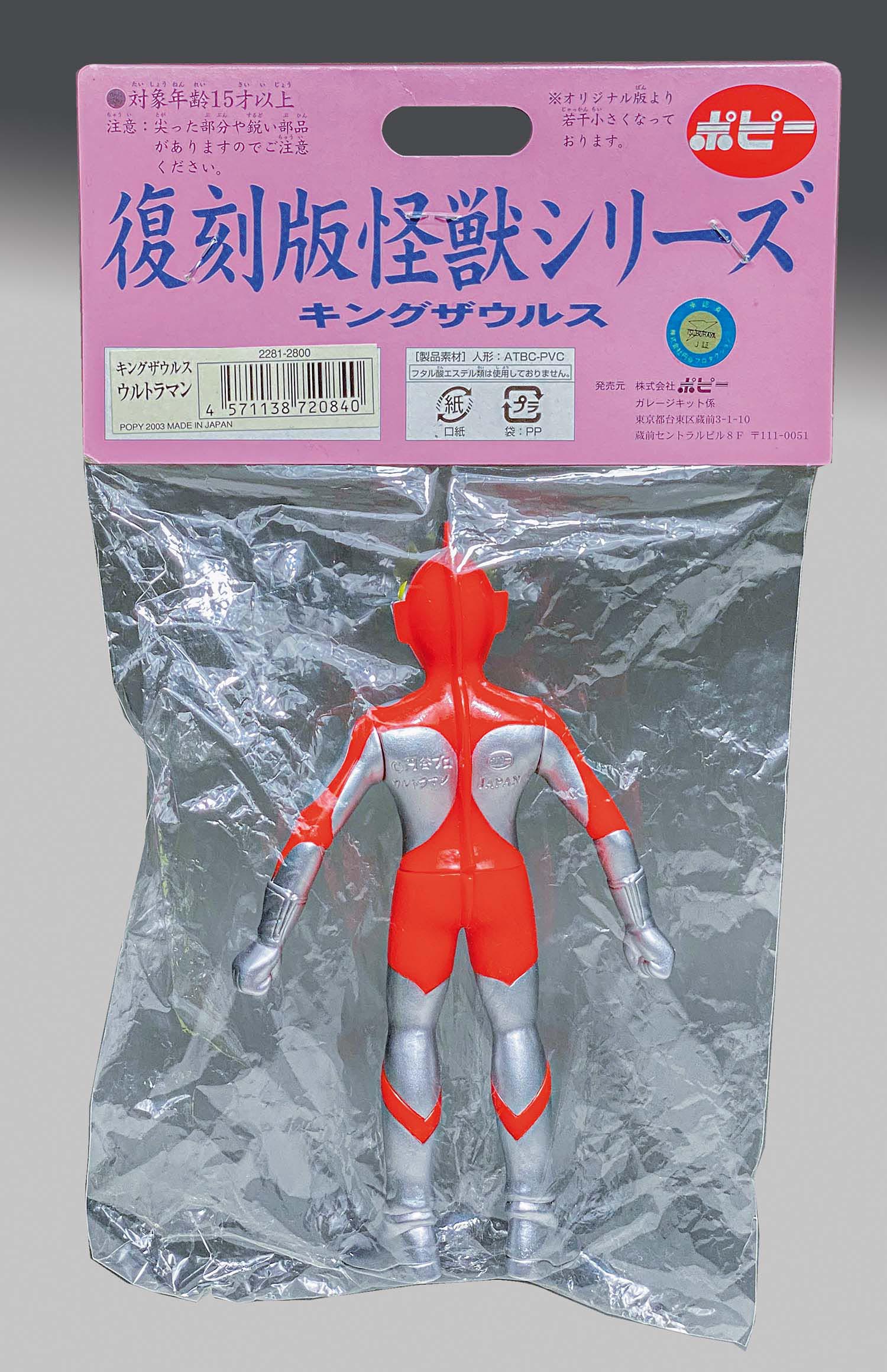 Item's picture