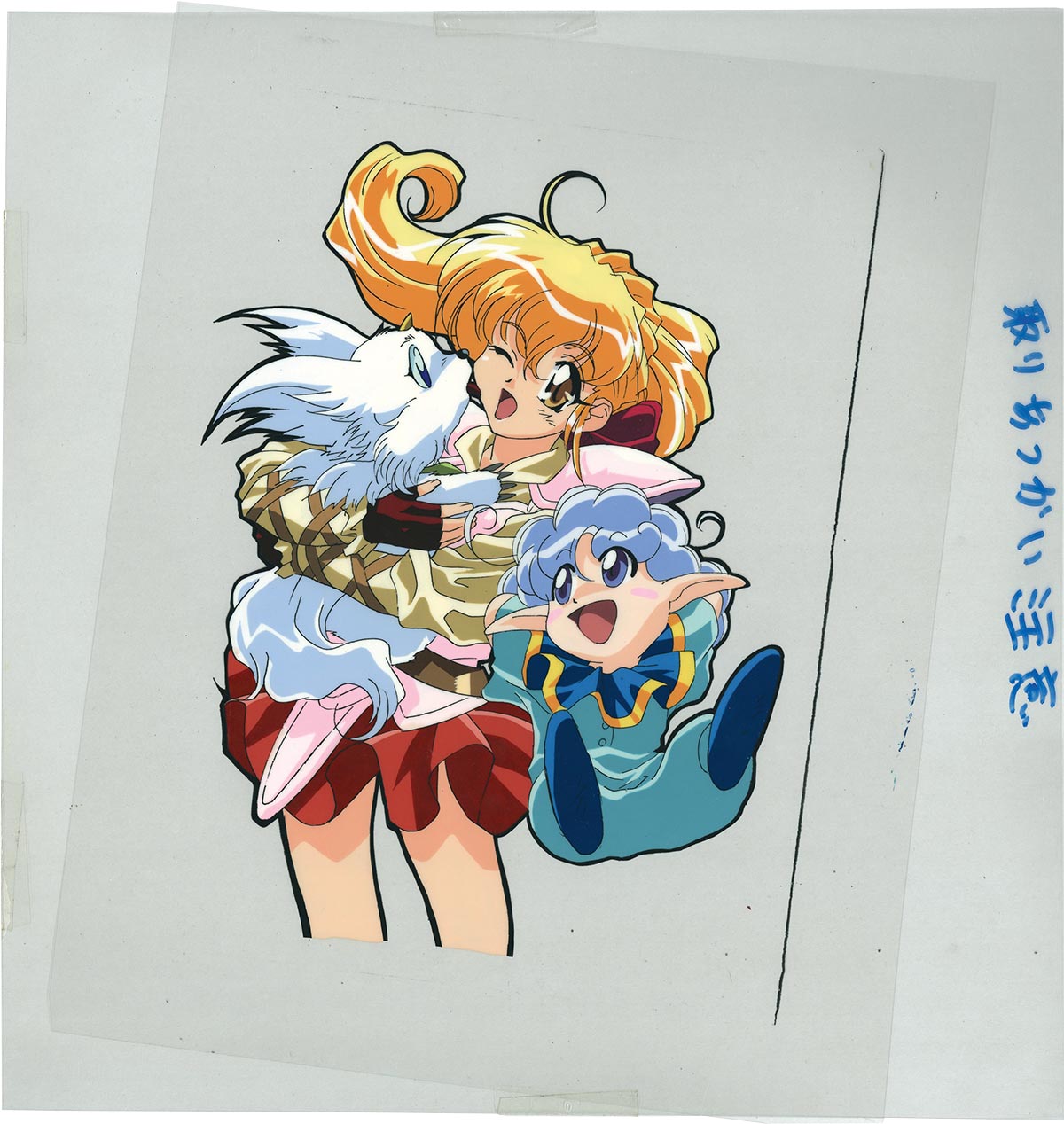 Fortune Quest L — image 1 of 1