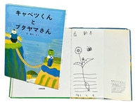 8512］ 小学館 魔法のアイドルパステルユーミ1-3、5 4冊セット