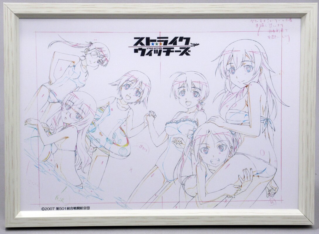 ストライクウィッチーズ」複製イラスト