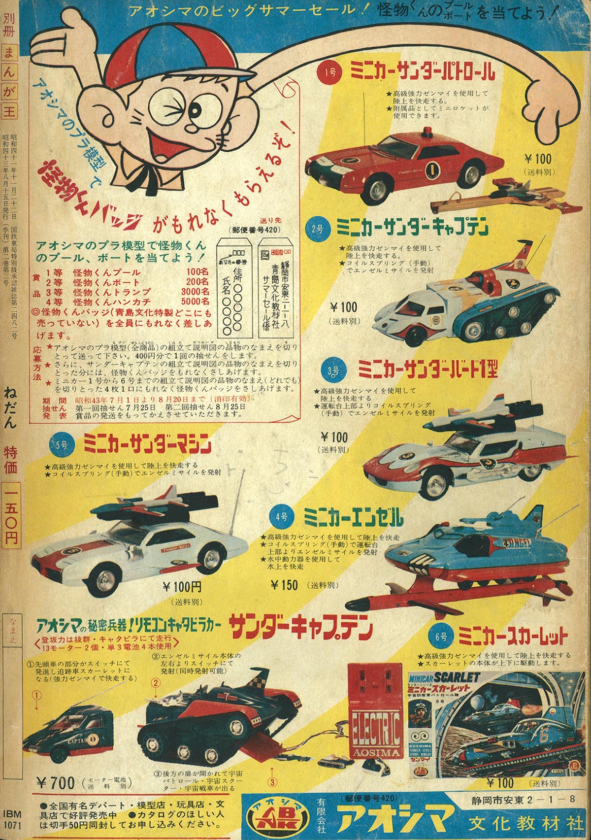 商品画像