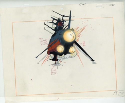 Space Battleship Yamato — image 1 of 1
