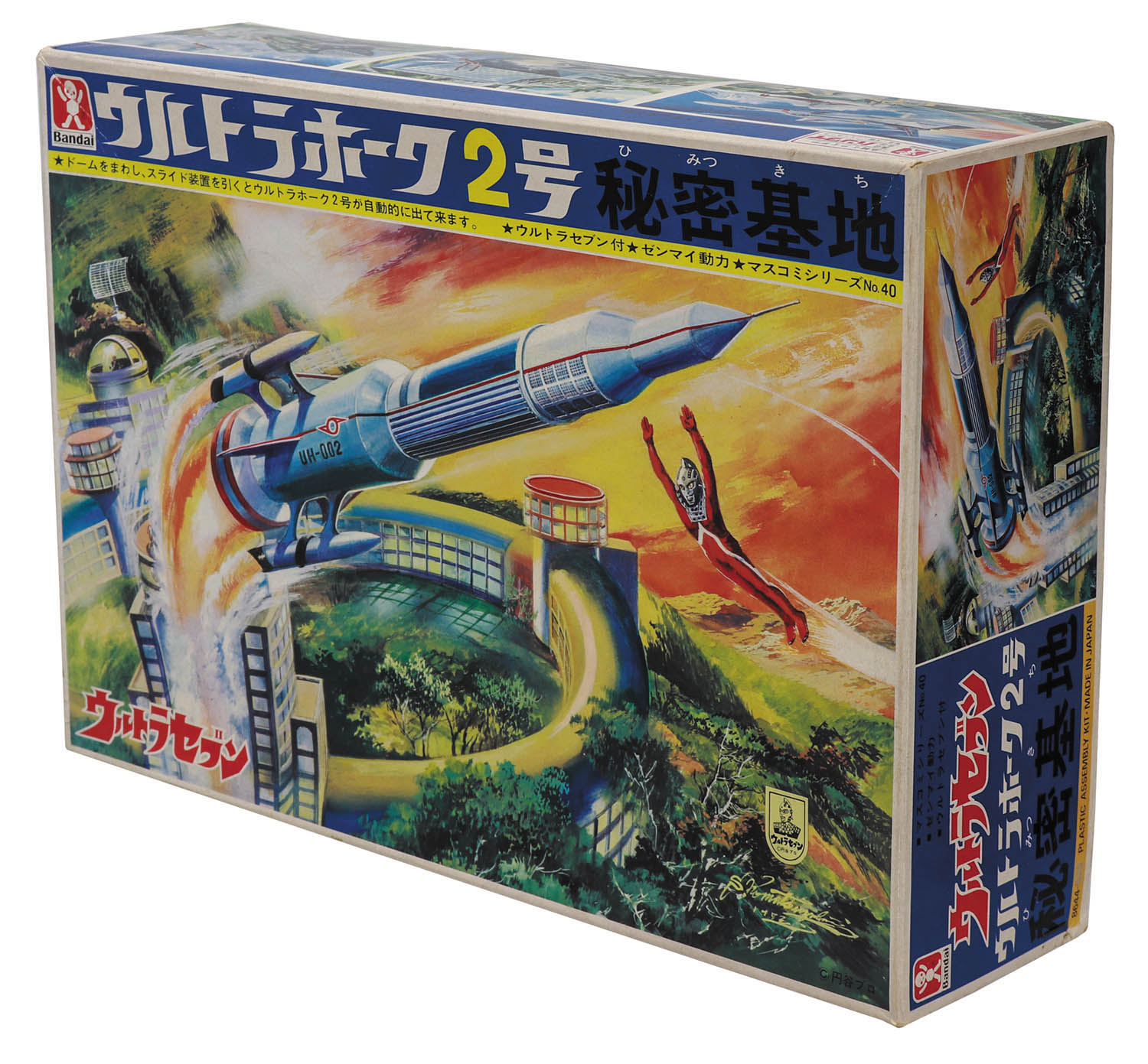 旧バンダイ ウルトラホーク2号秘密基地