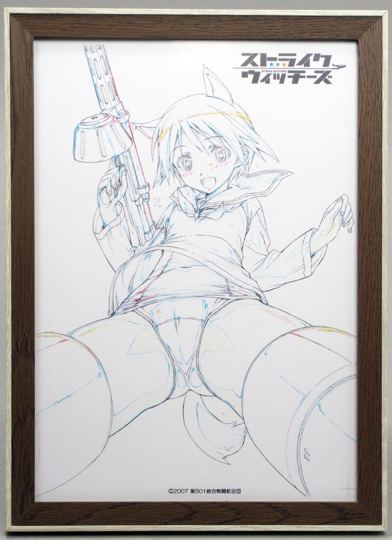 ストライクウィッチーズ」複製イラスト