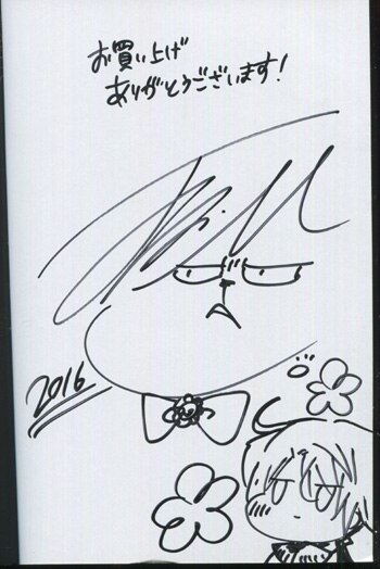 ヴァニタスの手記 1巻 望月淳 サイン本 キャライラストサイン