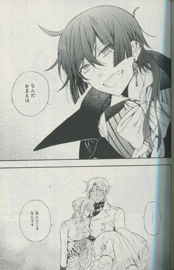 PG-6464]ヴァニタスの手記 1巻 直筆イラストサイン本 望月淳