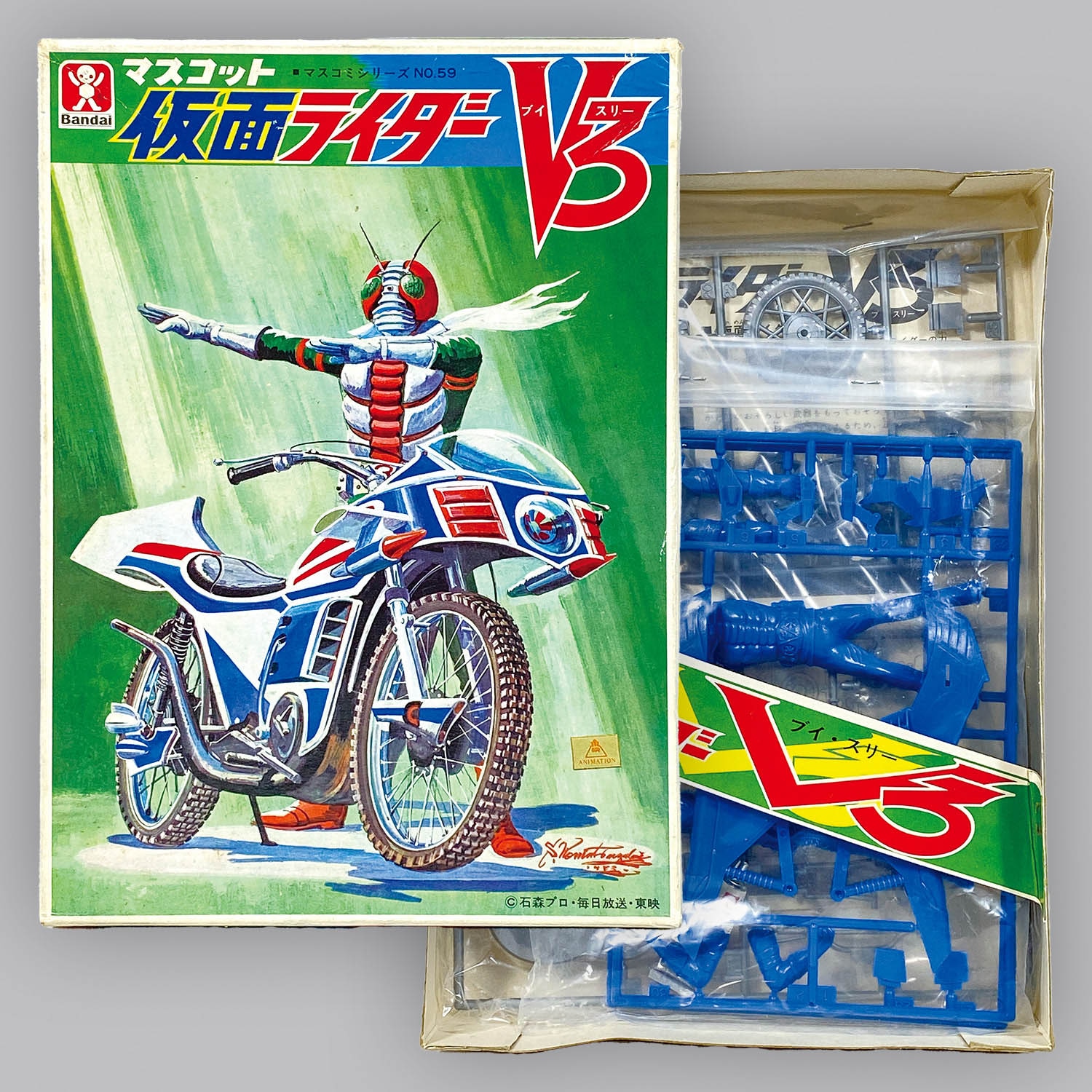 1042] マスコミシリーズ マスコット 仮面ライダーV3