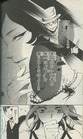 幹本ヤエ 直筆イラストサイン本 十十虫は夢を見る 2巻