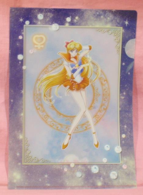 アニメイト店舗限定 セーラームーンCrystal 12-13巻初回限定版購入特典