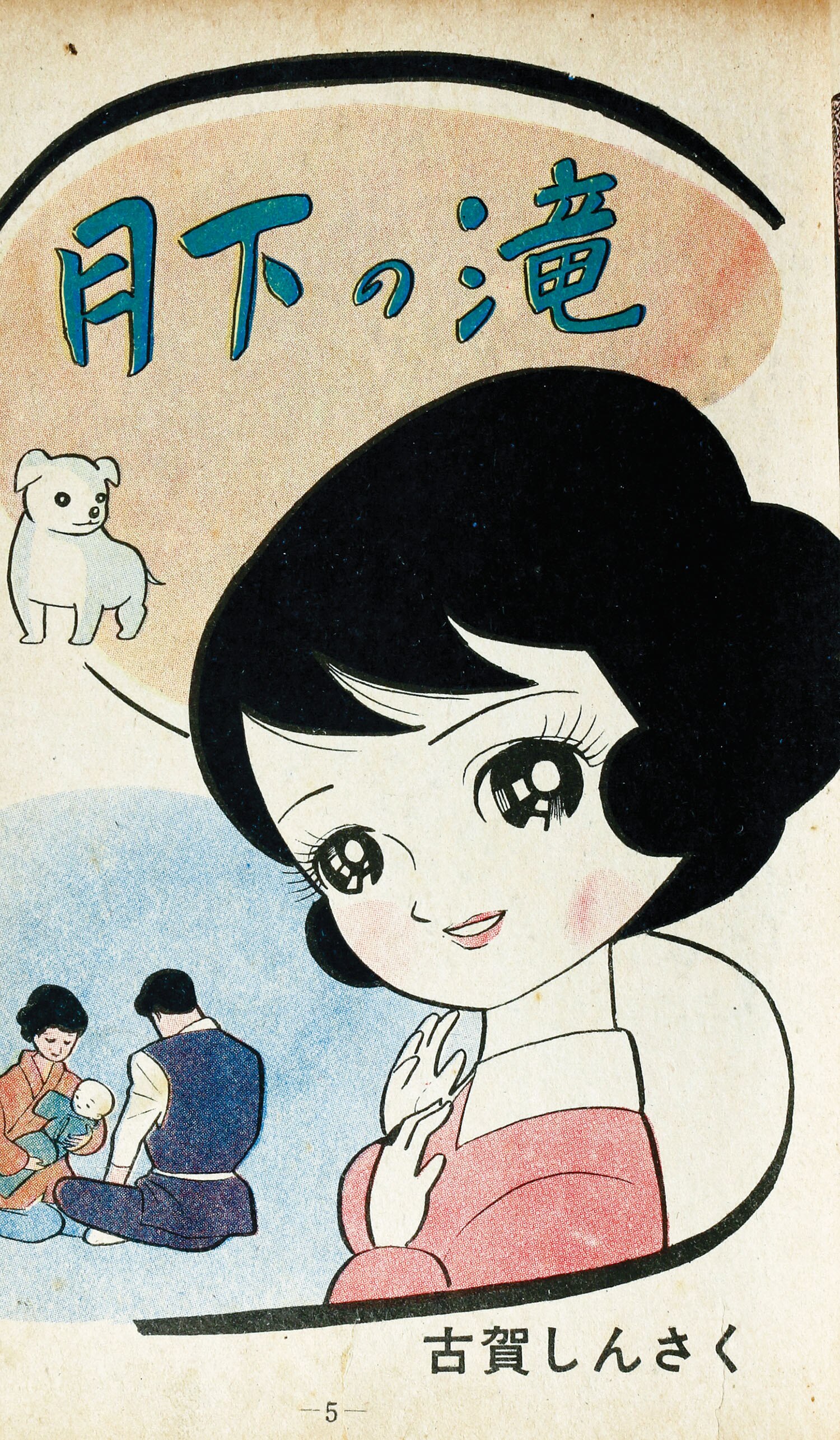 商品画像